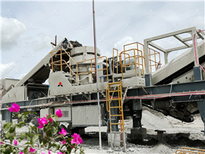 矿粉厂的主要生产设备型号  